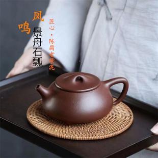 矿兴原紫砂壶老紫泥景舟石瓢出水宜流畅不挑工艺zj0853茶功夫茶具