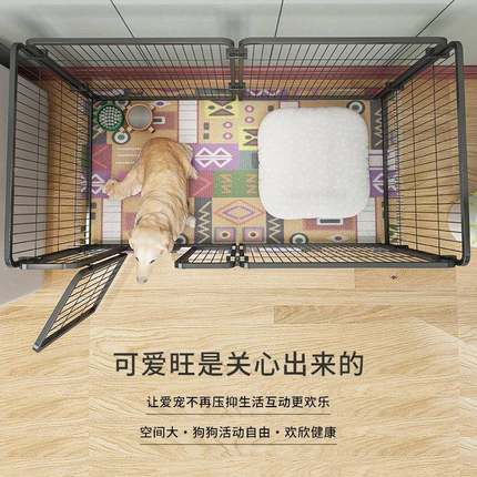 狗笼子围栏家用室内LPZ宠物栅栏自由狗组合中大型小犬围栏厕训狗