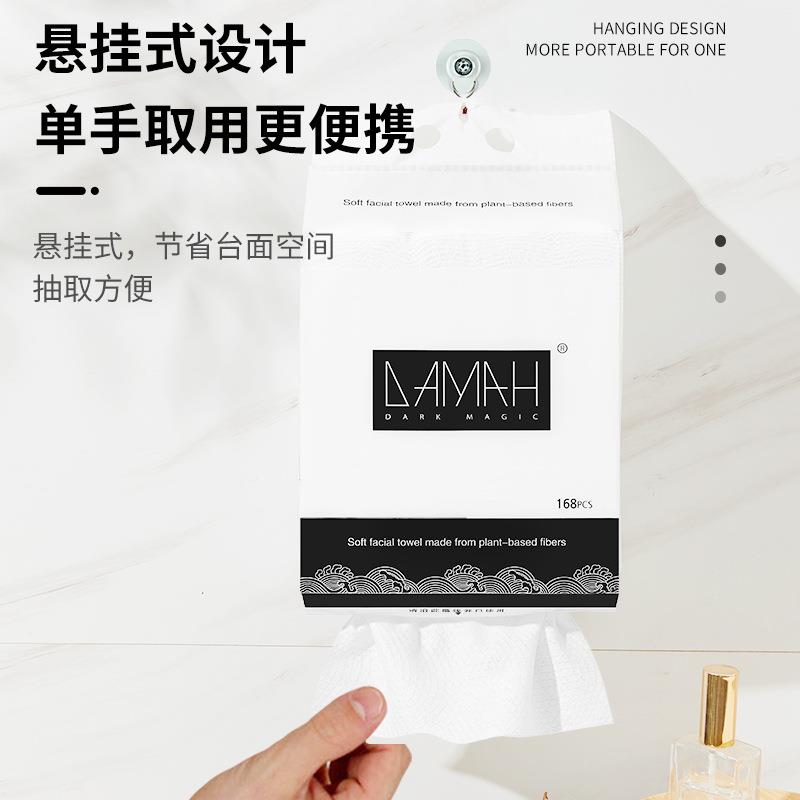 总量面代黑魔法悬挂式大容化一次性洗脸巾女加厚棉绵柔妆洁擦脸巾