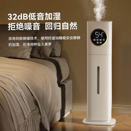 落地式调大2303加湿器家用空房静音杀菌卧室孕妇婴儿净化空气量雾