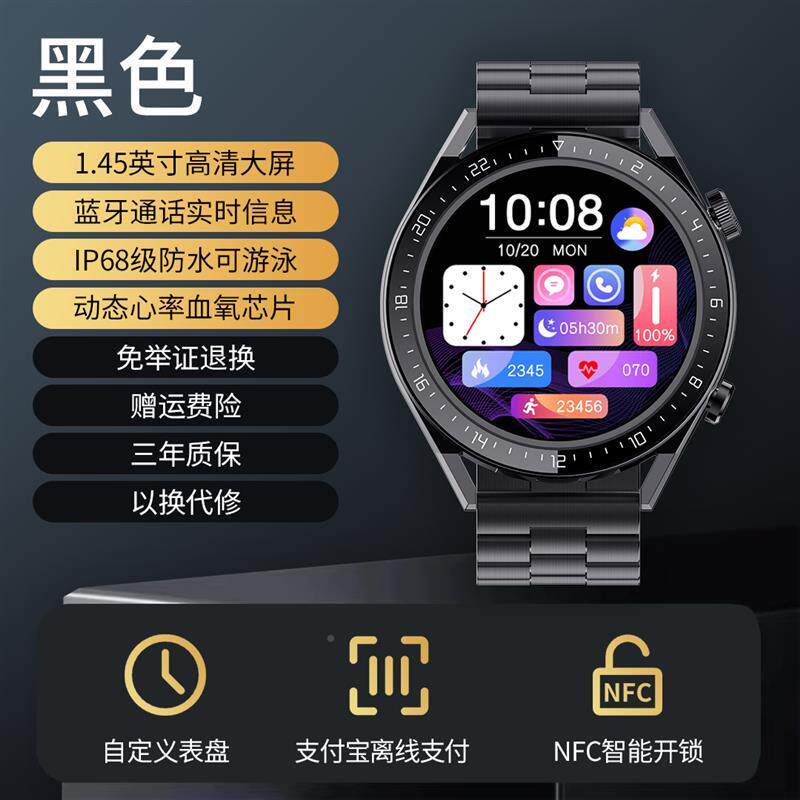 CHANGHON暗G/长虹时手尚多QtiZSBB7功能监防水离线支付健康测智能怎么样,好用不?
