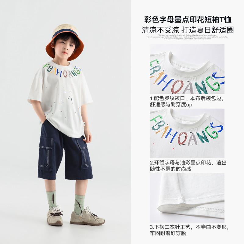 男童纯棉短袖T恤凉感2025新款夏季儿童中大童字母印花上衣
