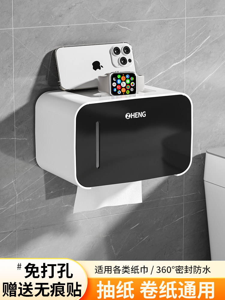 卫生间纸巾盒厕所厕纸置物架洗手间卫生纸抽纸卷纸免打孔防水壁挂