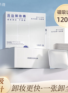 【下单立减50】一次性压