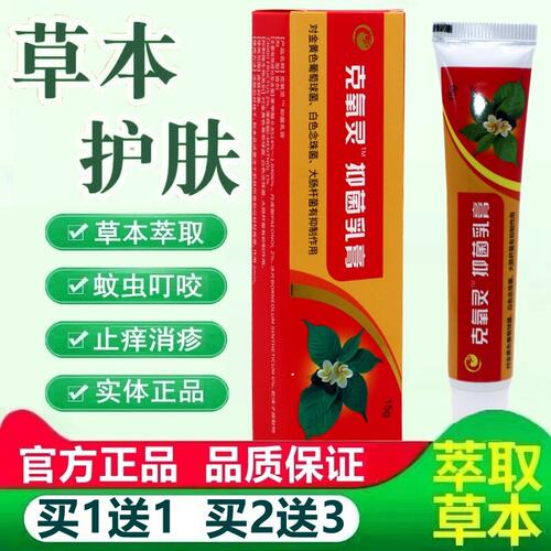 【下单立减50】【3盒=12