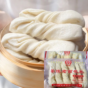 湖南茶陵手工老面花卷甜花卷酒店早餐速冻面点包子馒头顺丰包邮