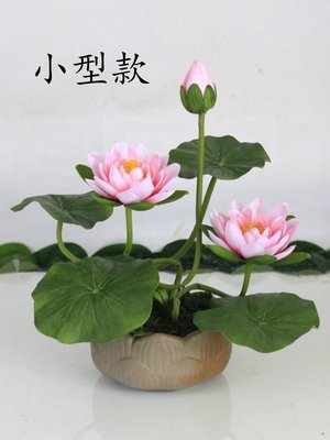 仿真小荷花摆件桌面装饰小盆栽供佛假花佛前莲花供佛荷花绢花家居