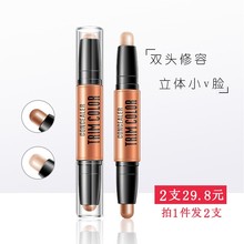 网红高光粉防水女脸部提亮修容棒1