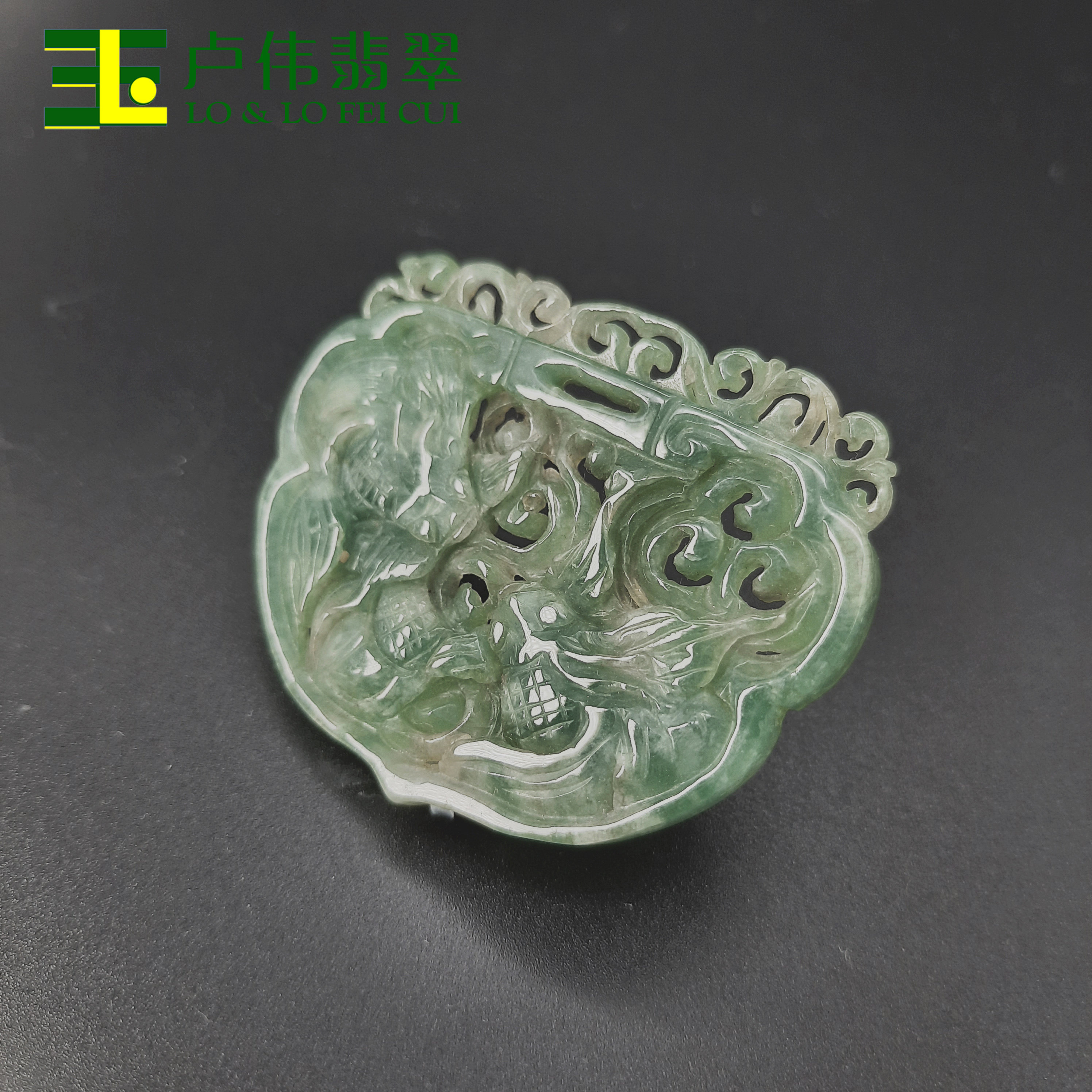 卢伟翡翠 《金玉满堂》精雕缅甸天然翡翠如意牌挂件