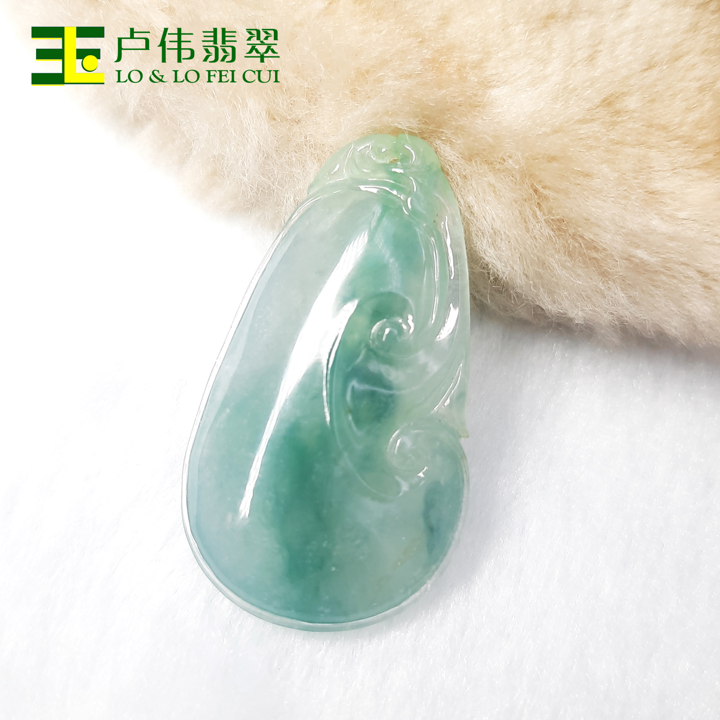 卢伟翡翠 《飘花如意》冰种缅甸天然翡翠挂件