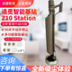 Station 重磅新品 追觅智能基站集尘吸尘器空间站绿光显尘Z10