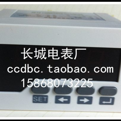 新型白壳 长城电表厂 DP3 200转分 20MA 直流转速表 开孔4592