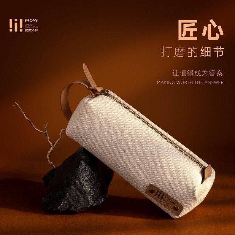 玩物文创笔袋初中女生大容量ins简约复古纯色文具盒男孩日系帆布