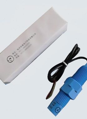 电梯配件 电梯井道开关 DS111平层开关感应器 强迫开关 换速开关