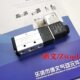 电磁阀4N21008 AC220V DC24V二位五通换向阀非4V2108