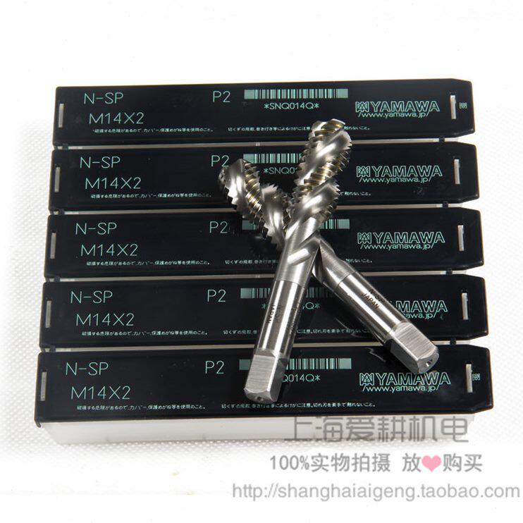 正品原装进口日本YAMAWA美制螺旋丝锥NSP 832UNC P2 P3 P4