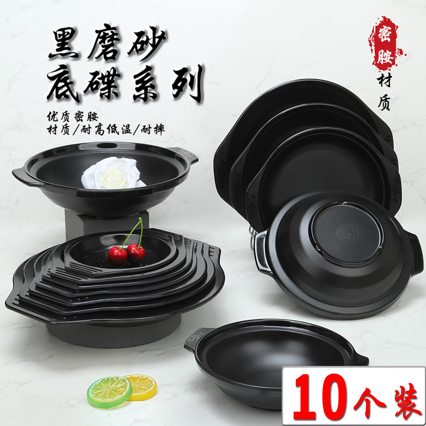 黑色磨砂双耳盘底碟密胺菜盘