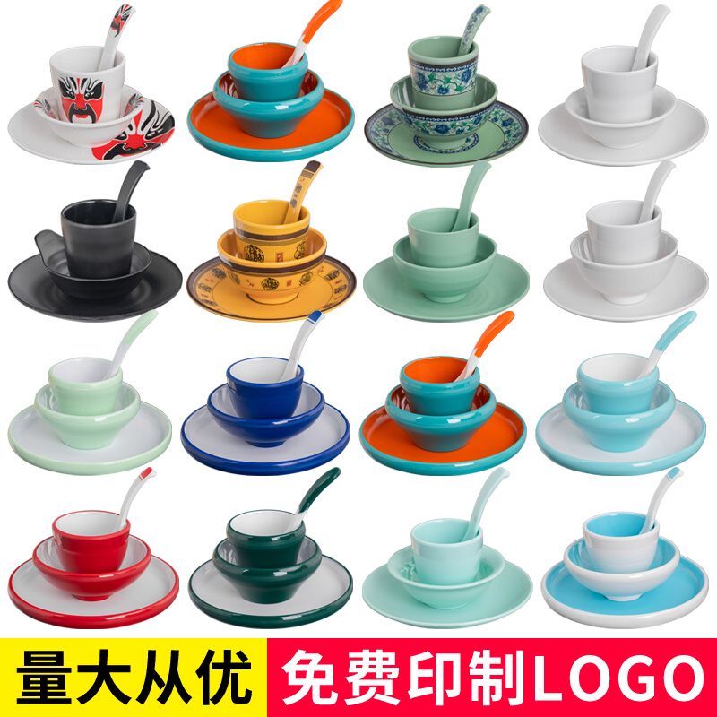 摆台餐具密胺摆台四件套酒店商用