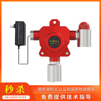 高稳定性可燃气体探测器