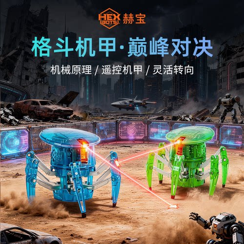 赫宝仿生中国龙昆虫系列宠物玩具