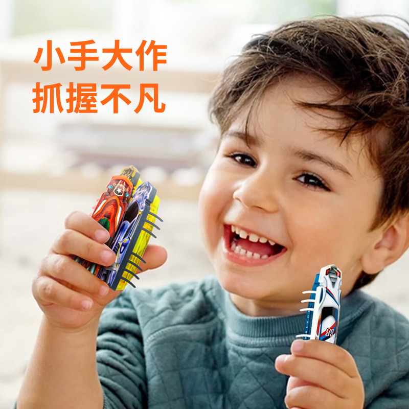 赫宝礼物儿童节玩具电动潮玩