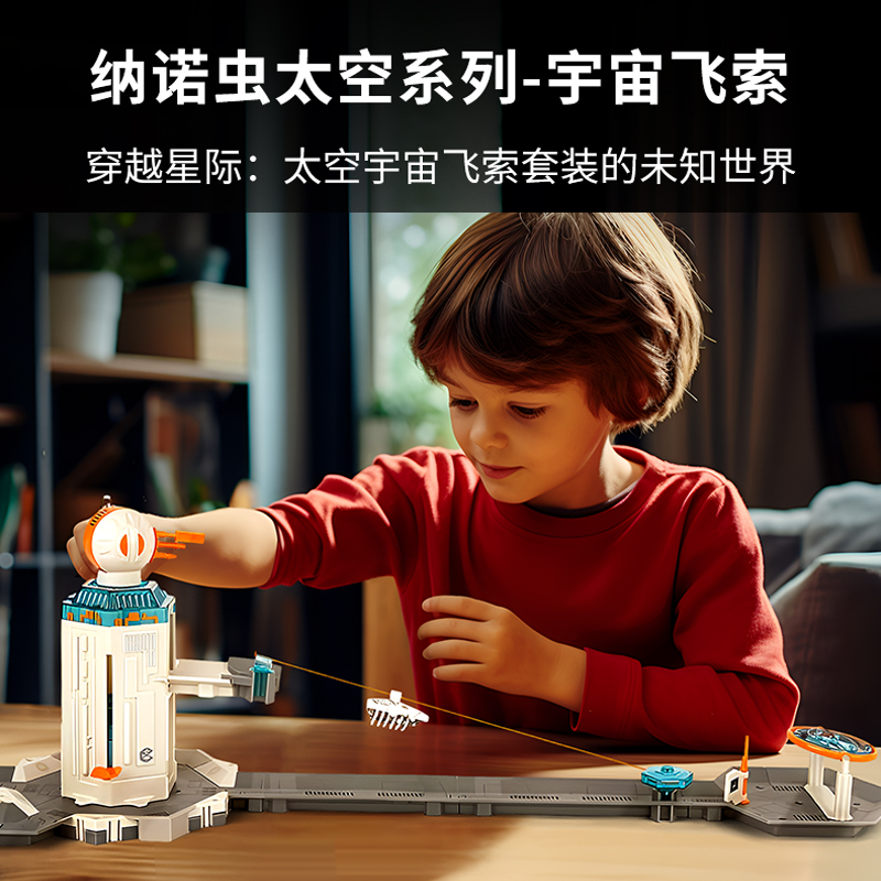 赫宝拼装礼物玩具亲子游戏