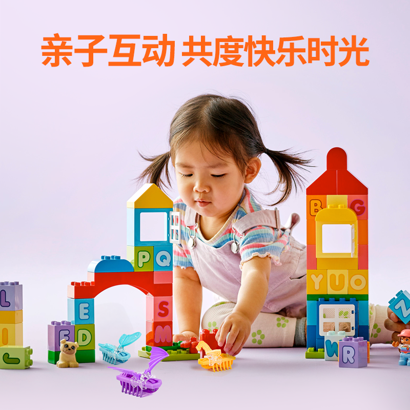 赫宝纳诺精灵儿童礼物