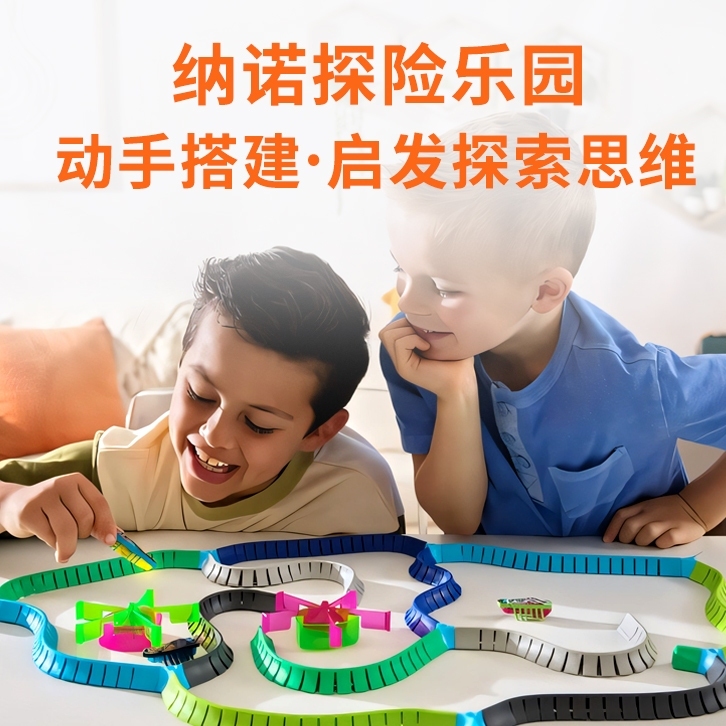 赫宝大冒险益智力动脑玩具