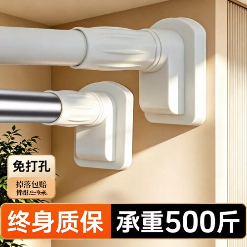 图顺浴帘杆晾衣杆衣柜撑杆可伸缩