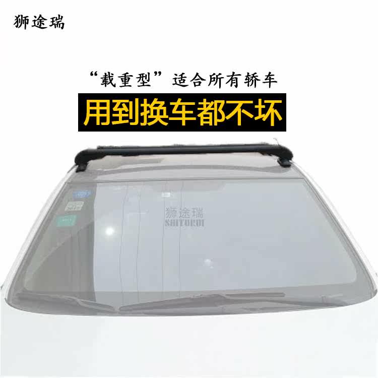 汽車行李架橫杆通用鋁合金帶鎖車頂架橫杆自行車架載重行李架在類目 汽車/用品/配件/改裝, 汽車零配件, 車頂架中 - 來自Buy2taobao.com提供專業的淘寶代購服務