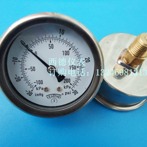 60MM背接－100KPA200KPA真空压力表轴向真空压力表14螺牙