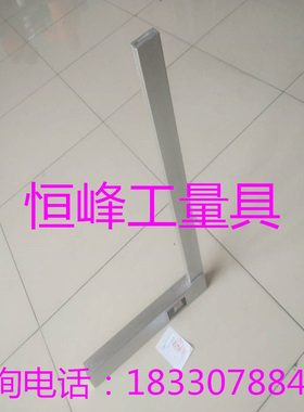 镁铝宽座角拐尺 直角尺 内外角90度靠尺 铝镁角尺25001600mm