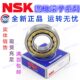 新品 振动筛圆柱滚子轴承 NJ424EMC3 原装 进口NJ422EM