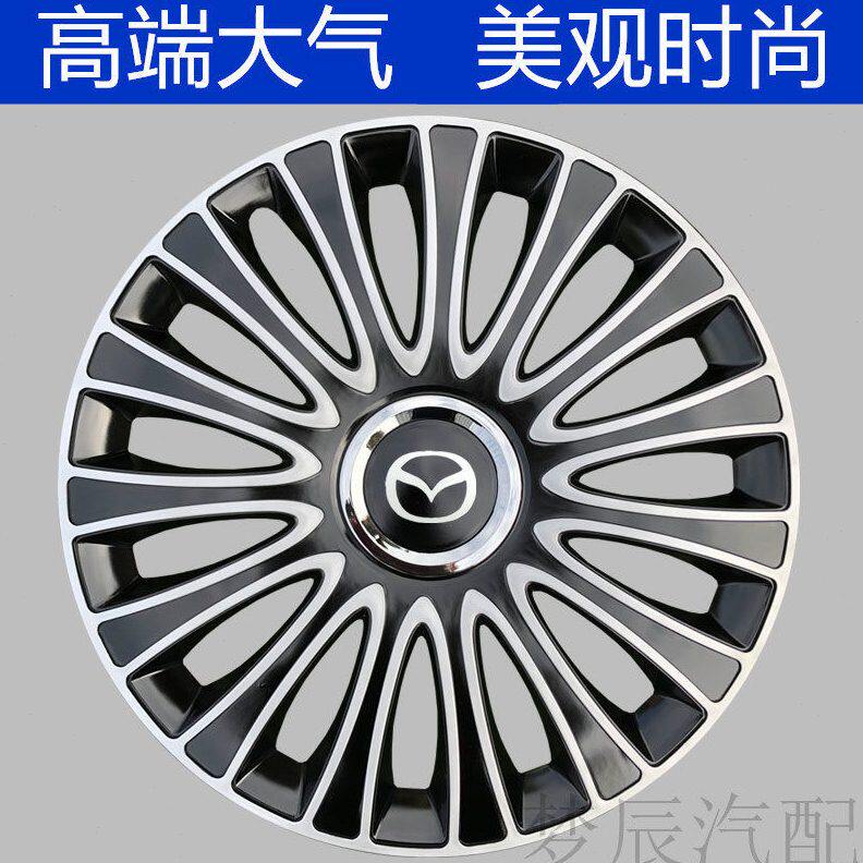 适用于马自达2轮毂盖 M2马3低配铁圈装饰盖罩升级大轮帽盖1415寸