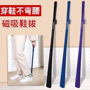 神器 扒鞋 提鞋 超长家用鞋 拔子 把老人孕妇专用穿鞋 神器磁吸鞋