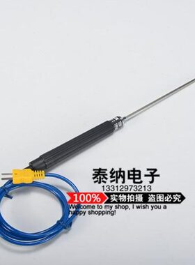 台湾RIXEN立绅LP12金属棒状液体温度传感器热电偶50450 ℃