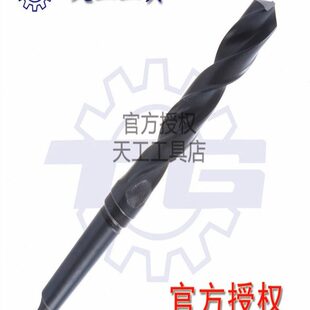 天工加长钻头 6mm30mm 天工6542加长锥柄麻花钻 M2锥柄加长钻头