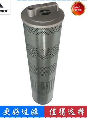 适配厦工XG822EL 823 836 833DL LC挖掘机液压滤芯 回油滤芯 进油