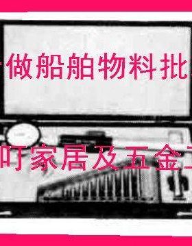 钢径规 651411 651412 651413 651414 651415 651416