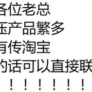 SHAO XING JING SHENG HYDRALIC UNITS COLTD液压阀MFW03X