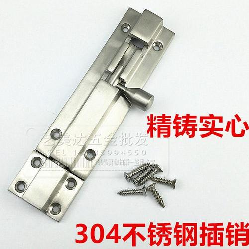 加厚精铸实心304不锈钢插销锁扣防盗扣门栓门扣门锁明插销6寸12寸