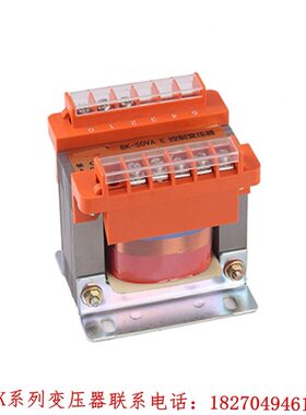 控制变压器50W BK50VA机床变压器 单相220V380V36V24V12V10V6V