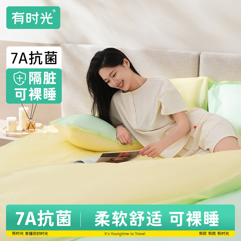 有时光酒店一次性床单被罩枕套7a床上用品加大双人四件套旅行隔脏