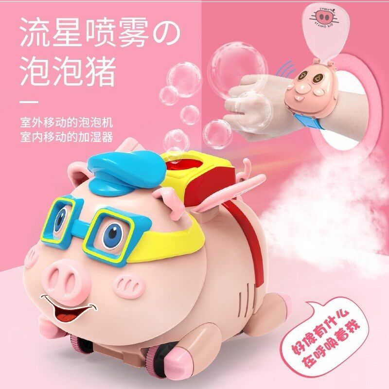 儿童控制智能成人遥控车猪小八手表遥控汽车小孩子感应跟屁跟随in在类目 玩具/童车/益智/积木/模型, 其它玩具中 - 来自Buy2taobao.com提供专业的淘宝代购服务