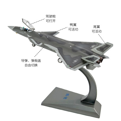 运20飞机模型男孩子喜欢的玩具爆款2025年新出的玩具合金模型