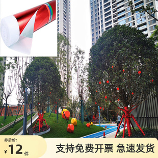 红色烫金布料包树褶皱包柱子包墙装饰婚庆节日舞台装饰布抓皱喜庆