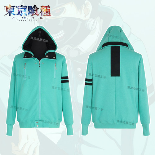 金木研cos服漫龙加绒东京食尸鬼