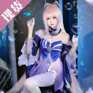 心海cos原神cos服珊瑚宫心海cosplay女装动漫游戏服装女c服全套