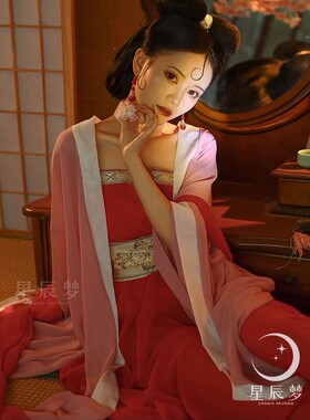 妲己c服小橙子同款汉服