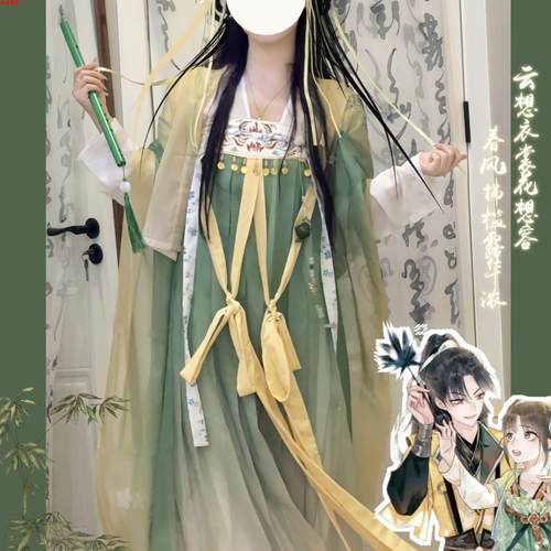 永夜星河永夜星河汉服